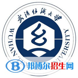 武漢紡織大學(xué)藝術(shù)類專業(yè)有哪些？（藝術(shù)類專業(yè)）