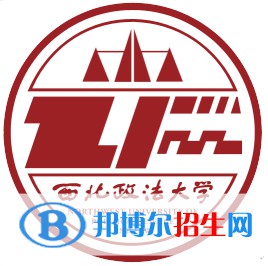 西北政法大學(xué)藝術(shù)類專業(yè)有哪些？（藝術(shù)類專業(yè)）