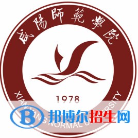 咸陽(yáng)師范學(xué)院藝術(shù)類專業(yè)有哪些？（藝術(shù)類專業(yè)）