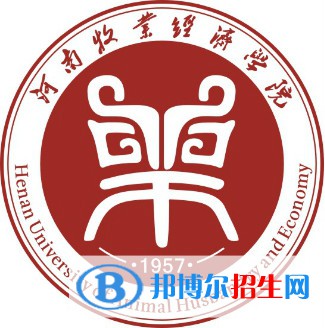 河南牧業(yè)經(jīng)濟學院藝術類專業(yè)有哪些？（藝術類專業(yè)）