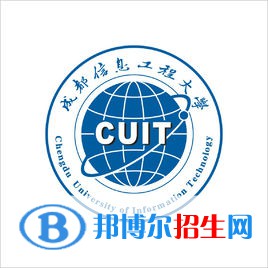  成都信息工程大學(xué)藝術(shù)類專業(yè)有哪些？（藝術(shù)類專業(yè)）