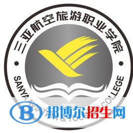 三亞航空旅游職業(yè)學(xué)院藝術(shù)類(lèi)專(zhuān)業(yè)有哪些？（藝術(shù)類(lèi)專(zhuān)業(yè)）