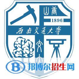 西南交通大學(xué)藝術(shù)類專業(yè)有哪些？（藝術(shù)類專業(yè)）