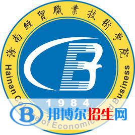 海南經(jīng)貿(mào)職業(yè)技術(shù)學(xué)院藝術(shù)類(lèi)專(zhuān)業(yè)有哪些？（藝術(shù)類(lèi)專(zhuān)業(yè)）