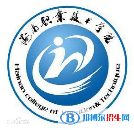 海南職業(yè)技術(shù)學(xué)院藝術(shù)類專業(yè)有哪些？（藝術(shù)類專業(yè)）