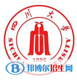 四川大學(xué)藝術(shù)類專業(yè)有哪些？（藝術(shù)類專業(yè)）
