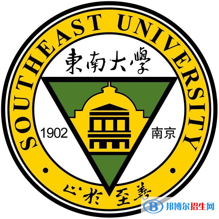 東南大學(xué)藝術(shù)類專業(yè)有哪些？（藝術(shù)類專業(yè)）