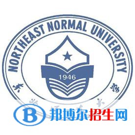 東北師范大學(xué)藝術(shù)類專業(yè)有哪些？（藝術(shù)類專業(yè)）