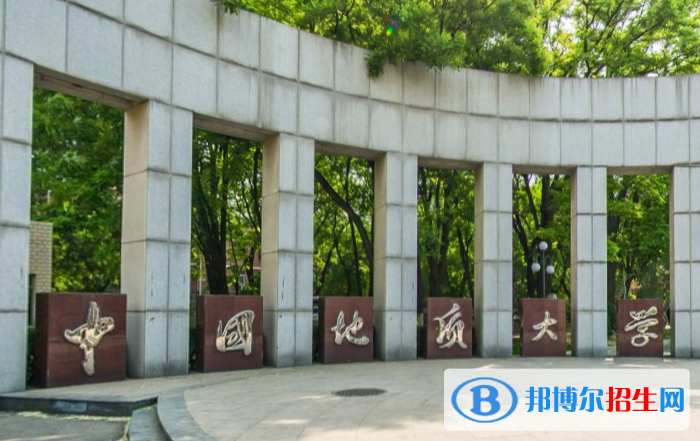 中國(guó)地質(zhì)大學(xué)（武漢）藝術(shù)類專業(yè)有哪些？（藝術(shù)類專業(yè)）