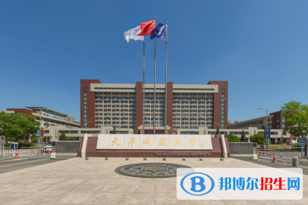 天津城建大學(xué)藝術(shù)類專業(yè)有哪些？（藝術(shù)類專業(yè)）