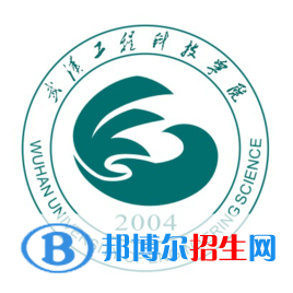 武漢工程科技學(xué)院藝術(shù)類(lèi)專(zhuān)業(yè)有哪些？（藝術(shù)類(lèi)專(zhuān)業(yè)）