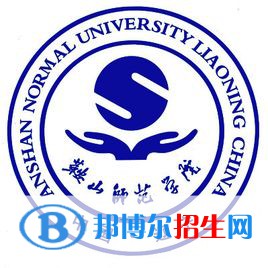 鞍山師范學院藝術類專業(yè)有哪些？（藝術類專業(yè)）