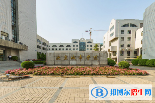 北京城市學(xué)院藝術(shù)類專業(yè)有哪些？（藝術(shù)類專業(yè)）