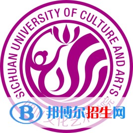 四川文化藝術(shù)學(xué)院藝術(shù)類專業(yè)有哪些？（藝術(shù)類專業(yè)）