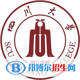 四川大學(xué)錦江學(xué)院藝術(shù)類專業(yè)有哪些？（藝術(shù)類專業(yè)）