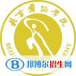 北京舞蹈學(xué)院藝術(shù)類專業(yè)有哪些？（藝術(shù)類專業(yè)）