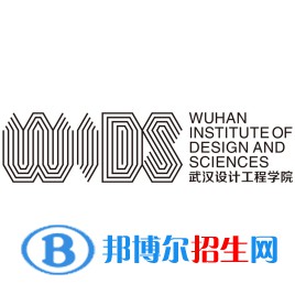 武漢設計工程學院藝術類專業(yè)有哪些？（藝術類專業(yè)）