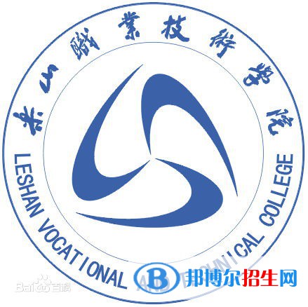 樂山職業(yè)技術(shù)學(xué)院開設(shè)哪些專業(yè)，樂山職業(yè)技術(shù)學(xué)院招生專業(yè)名單匯總-2023參考