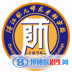 湛江幼兒師范?？茖W校開設哪些專業(yè)，湛江幼兒師范專科學校招生專業(yè)名單匯總-2023參考
