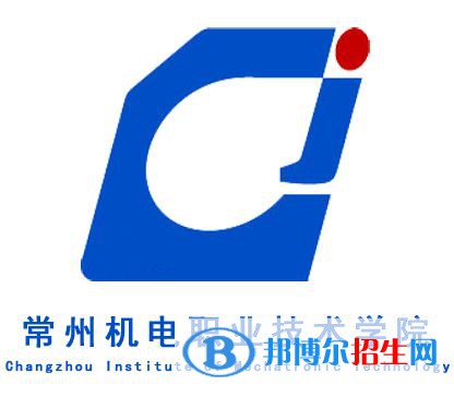 常州機(jī)電職業(yè)技術(shù)學(xué)院開設(shè)哪些專業(yè)，常州機(jī)電職業(yè)技術(shù)學(xué)院招生專業(yè)名單匯總-2023參考