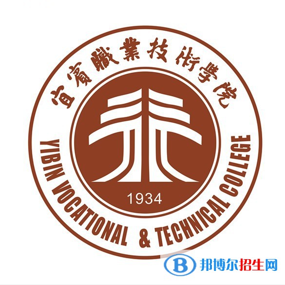 宜賓職業(yè)技術(shù)學(xué)院開設(shè)哪些專業(yè)，宜賓職業(yè)技術(shù)學(xué)院招生專業(yè)名單匯總-2023參考