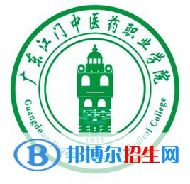廣東江門中醫(yī)藥職業(yè)學(xué)院開設(shè)哪些專業(yè)，廣東江門中醫(yī)藥職業(yè)學(xué)院招生專業(yè)名單匯總-2023參考