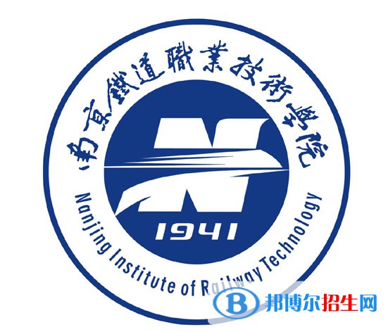 南京鐵道職業(yè)技術(shù)學(xué)院開設(shè)哪些專業(yè)，南京鐵道職業(yè)技術(shù)學(xué)院招生專業(yè)名單匯總-2023參考