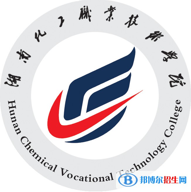 湖南化工職業(yè)技術(shù)學(xué)院開設(shè)哪些專業(yè)，湖南化工職業(yè)技術(shù)學(xué)院招生專業(yè)名單匯總-2023參考