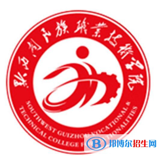 黔西南民族職業(yè)技術(shù)學院開設(shè)哪些專業(yè)，黔西南民族職業(yè)技術(shù)學院招生專業(yè)名單匯總-2023參考