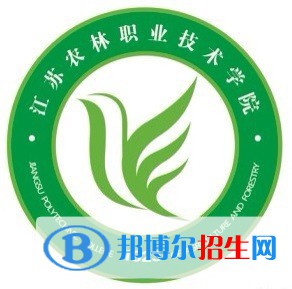 江蘇農林職業(yè)技術學院開設哪些專業(yè)，江蘇農林職業(yè)技術學院招生專業(yè)名單匯總-2023參考