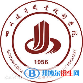四川建筑職業(yè)技術(shù)學(xué)院開設(shè)哪些專業(yè)，四川建筑職業(yè)技術(shù)學(xué)院招生專業(yè)名單匯總-2023參考