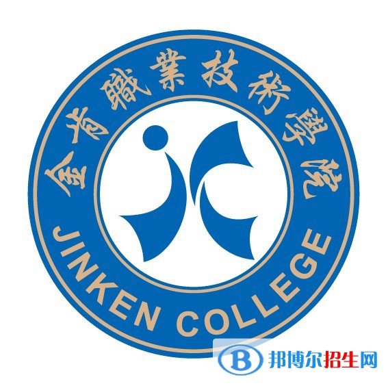 金肯職業(yè)技術(shù)學(xué)院開(kāi)設(shè)哪些專業(yè)，金肯職業(yè)技術(shù)學(xué)院招生專業(yè)名單匯總-2023參考