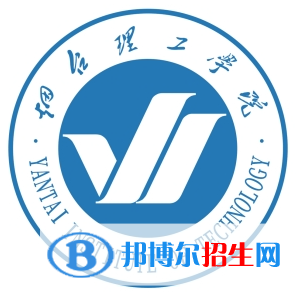 煙臺理工學院開設(shè)哪些專業(yè)，煙臺理工學院招生專業(yè)名單匯總-2023參考