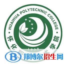 懷化職業(yè)技術(shù)學院開設(shè)哪些專業(yè)，懷化職業(yè)技術(shù)學院招生專業(yè)名單匯總-2023參考