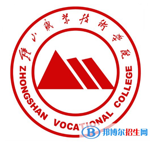 鐘山職業(yè)技術(shù)學(xué)院開設(shè)哪些專業(yè)，鐘山職業(yè)技術(shù)學(xué)院招生專業(yè)名單匯總-2023參考