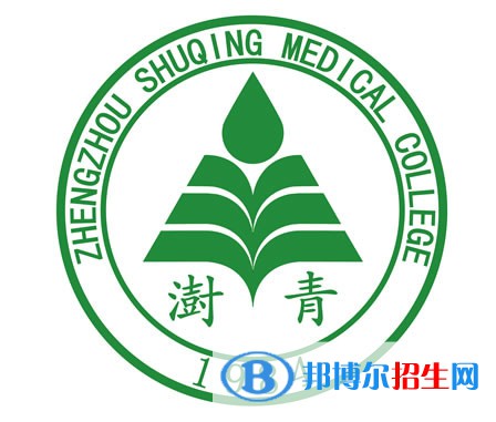 鄭州澍青醫(yī)學(xué)高等?？茖W(xué)校開設(shè)哪些專業(yè)，鄭州澍青醫(yī)學(xué)高等?？茖W(xué)校招生專業(yè)名單匯總-2023參考