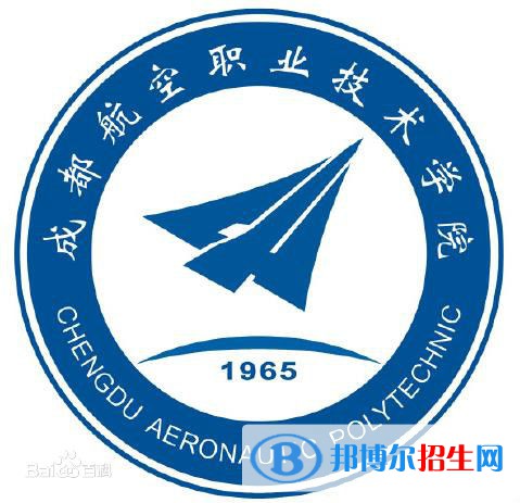 成都航空職業(yè)技術(shù)學(xué)院開(kāi)設(shè)哪些專業(yè)，成都航空職業(yè)技術(shù)學(xué)院招生專業(yè)名單匯總-2023參考