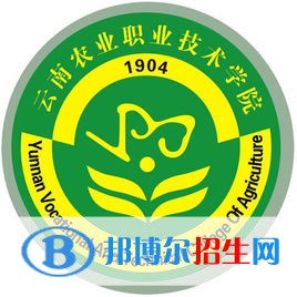 云南農(nóng)業(yè)職業(yè)技術(shù)學(xué)院開設(shè)哪些專業(yè)，云南農(nóng)業(yè)職業(yè)技術(shù)學(xué)院招生專業(yè)名單匯總-2023參考