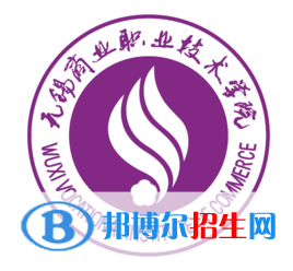 無錫商業(yè)職業(yè)技術學院開設哪些專業(yè)，無錫商業(yè)職業(yè)技術學院招生專業(yè)名單匯總-2023參考