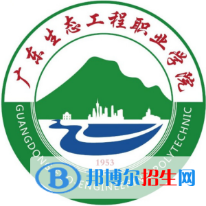廣東生態(tài)工程職業(yè)學(xué)院開設(shè)哪些專業(yè)，廣東生態(tài)工程職業(yè)學(xué)院招生專業(yè)名單匯總-2023參考