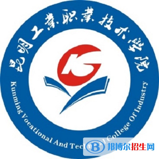 昆明工業(yè)職業(yè)技術(shù)學(xué)院開設(shè)哪些專業(yè)，昆明工業(yè)職業(yè)技術(shù)學(xué)院招生專業(yè)名單匯總-2023參考