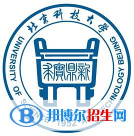 北京科技大學(xué)開設(shè)哪些專業(yè)，北京科技大學(xué)招生專業(yè)名單匯總-2023參考