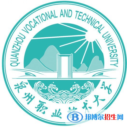 泉州職業(yè)技術(shù)大學(xué)開設(shè)哪些專業(yè)，泉州職業(yè)技術(shù)大學(xué)招生專業(yè)名單匯總-2023參考