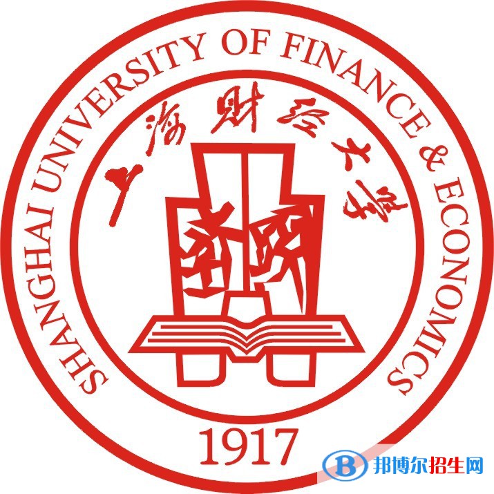 上海財經(jīng)大學(xué)開設(shè)哪些專業(yè)，上海財經(jīng)大學(xué)招生專業(yè)名單匯總-2023參考