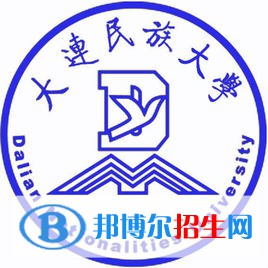 大連民族大學(xué)開(kāi)設(shè)哪些專業(yè)，大連民族大學(xué)招生專業(yè)名單匯總-2023參考