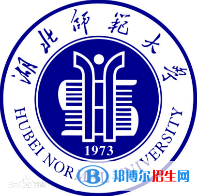 湖北師范大學開設哪些專業(yè)，湖北師范大學招生專業(yè)名單匯總-2023參考
