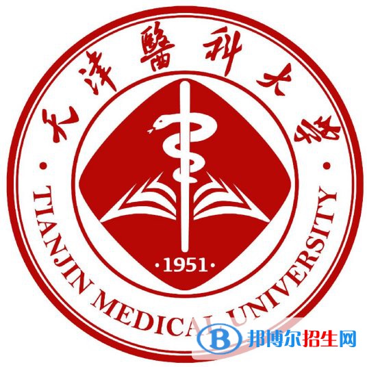 天津醫(yī)科大學(xué)開設(shè)哪些專業(yè)，天津醫(yī)科大學(xué)招生專業(yè)名單匯總-2023參考