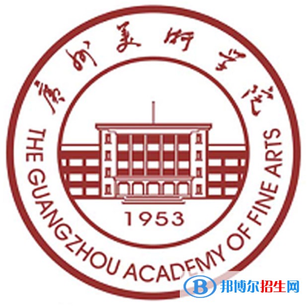 廣州美術(shù)學(xué)院開設(shè)哪些專業(yè)，廣州美術(shù)學(xué)院招生專業(yè)名單匯總-2023參考