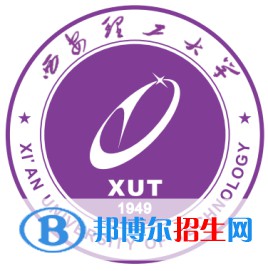 西安理工大學開設(shè)哪些專業(yè)，西安理工大學招生專業(yè)名單匯總-2023參考