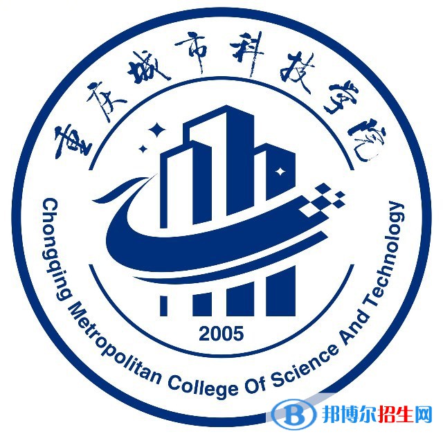 重慶城市科技學(xué)院開設(shè)哪些專業(yè)，重慶城市科技學(xué)院招生專業(yè)名單匯總-2023參考